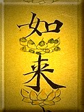 Le lotus